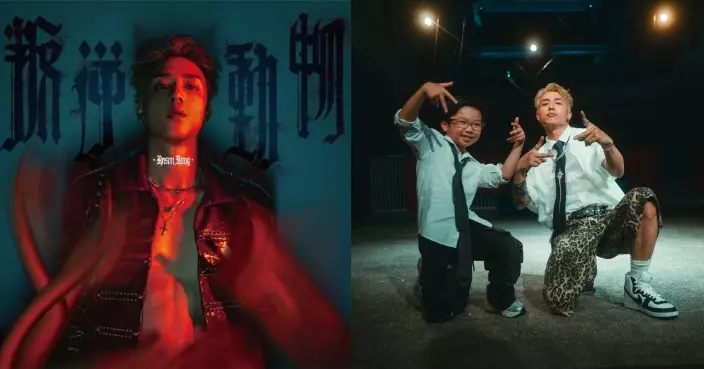 江𤒹生為新歌玩味MV染金毛兼晒胸肌 被8歲小舞王Cypher功力震懾