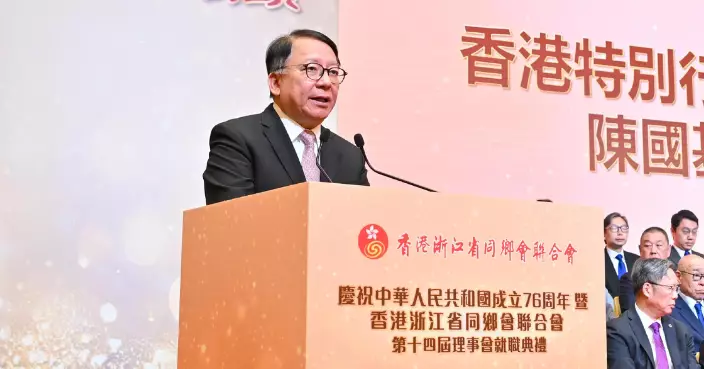 出席浙聯會就職典禮 陳國基：港浙加強合作具重要意義