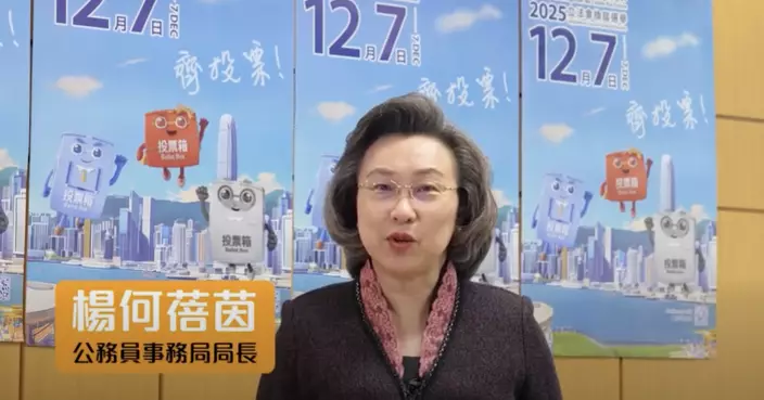2025立法會選舉｜楊何蓓茵稱設投票日統籌及支援中心　便利公務員投票