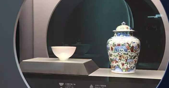 「中國藝術之美」綻放香港藝術館 逾400件珍藏呈現古韻新姿 展期至1月14日免費入場