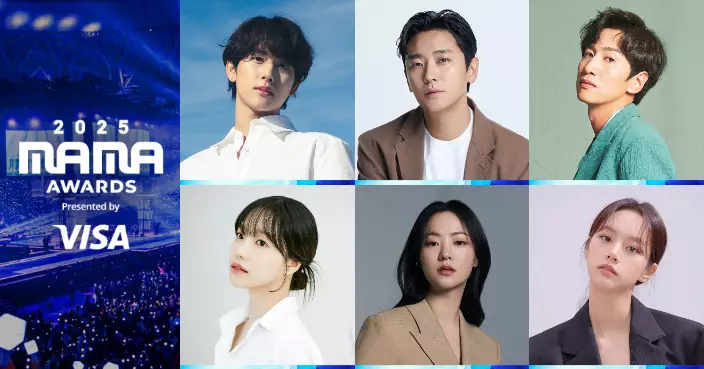 《MAMA》公布星級頒獎嘉賓陣容 25位影視音樂界藝人匯聚啟德