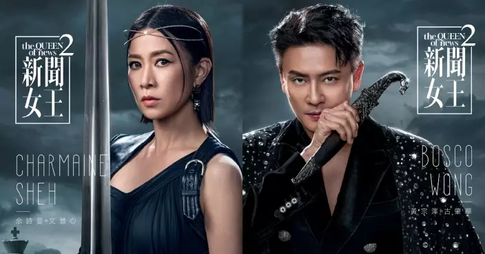 新聞女王2｜全新「眾神之戰」宣傳海報曝光！佘詩曼雅典娜戰神Look型爆 黃宗澤拎匕首象徵暗算+利益？