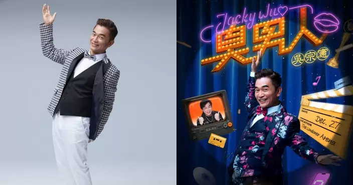 吳宗憲澳門開騷自嘲「隨時絕響」 拆解「臭男人」暗藏玄機