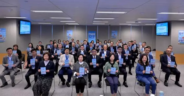 2025立法會選舉｜民青局與同鄉基層社團及慈善機構座談 呼籲大家踴躍投票