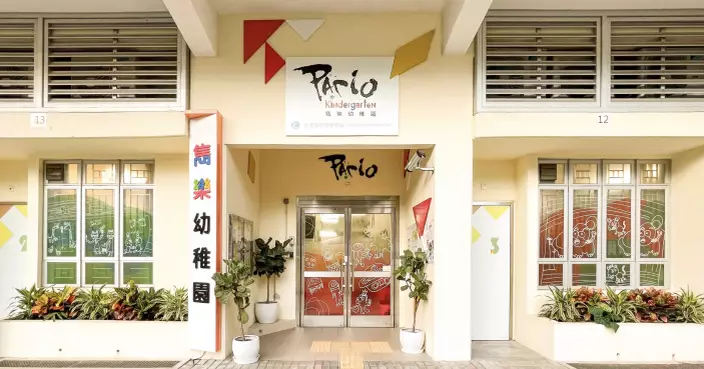 雋樂幼稚園涉虐兒被捕教師正休假　校方稱全面配合警方調查