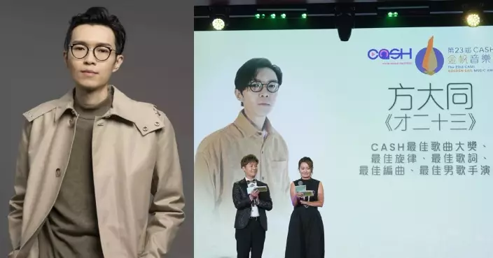 CASH金帆音樂獎｜方大同憑《才二十三》勇奪五項大獎 為同屆首位囊括最多獎項音樂人