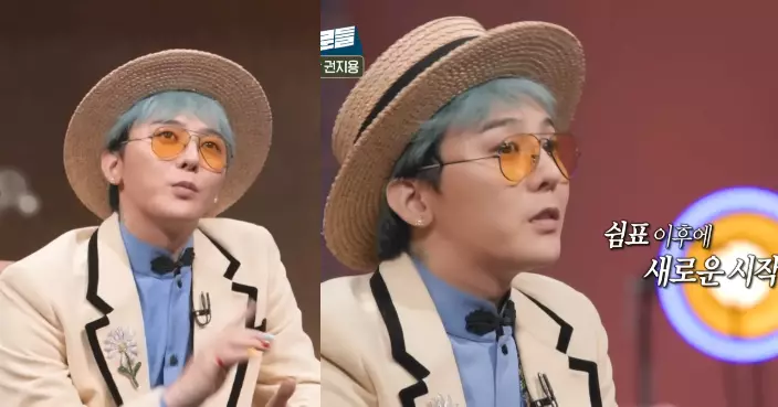 GD首度曝光結婚意願 罕有提及前團友風波醜聞