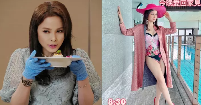 《愛·回家》三太風采依舊 樊亦敏泳裝亮相獲讚凍齡