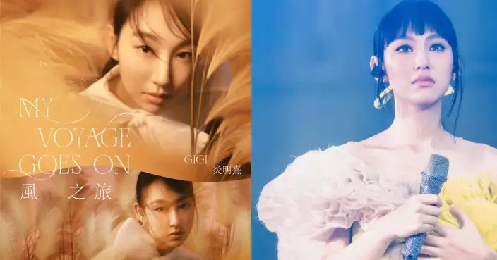 炎明熹宣布平安夜開唱 自由身後首個個唱登亞博