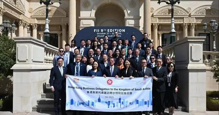 香港科技園企業隨政府代表團到訪利雅得 參與未來投資倡議大會