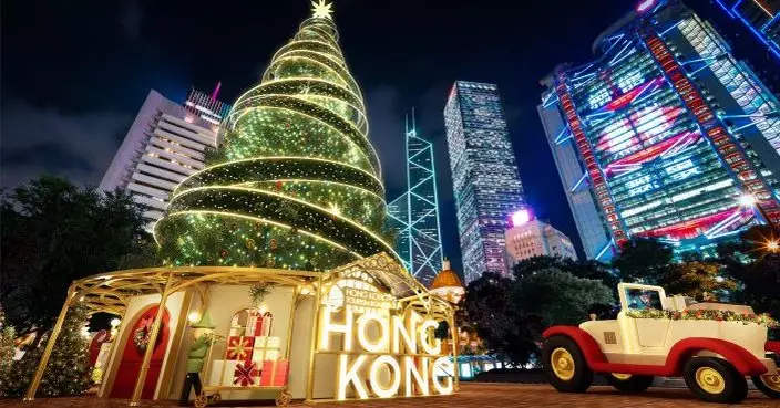 「香港繽紛冬日巡禮」11.14中環揭幕　20米高巨型聖誕樹亮相皇后像廣場