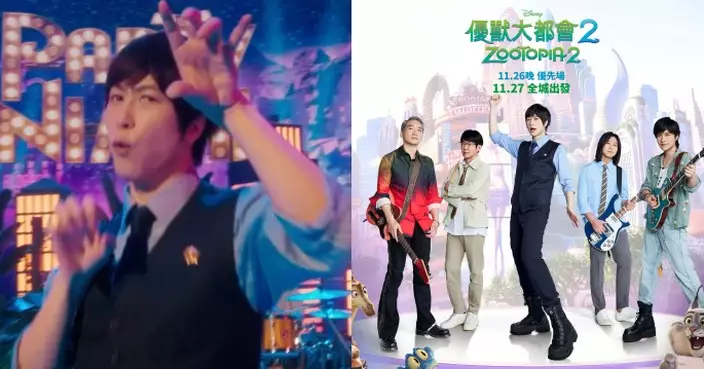 驚喜宣佈《優獸大都會2》中文主題曲 搖滾天團五月天《派對動物》與「優獸市」一起瘋狂到日出