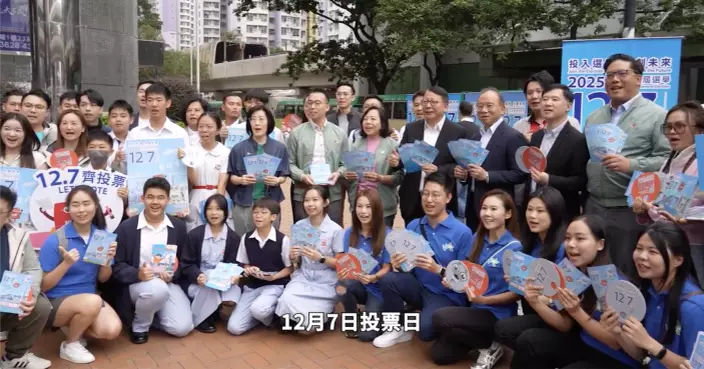 2025立法會選舉 | 民青局組織團體全港設逾百街站  籲青年「首投族」履行公民責任積極投票