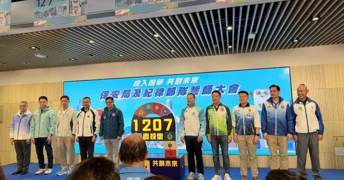 2025立法會選舉｜保安局辦紀律部隊誓師大會　鄧炳強與部隊首長落區宣傳選舉