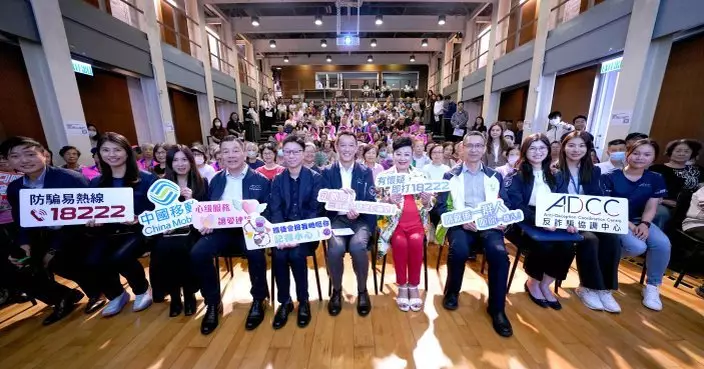 近半電騙案受害者為長者 警展開「健康樂齡反詐月」活動宣傳防騙訊息