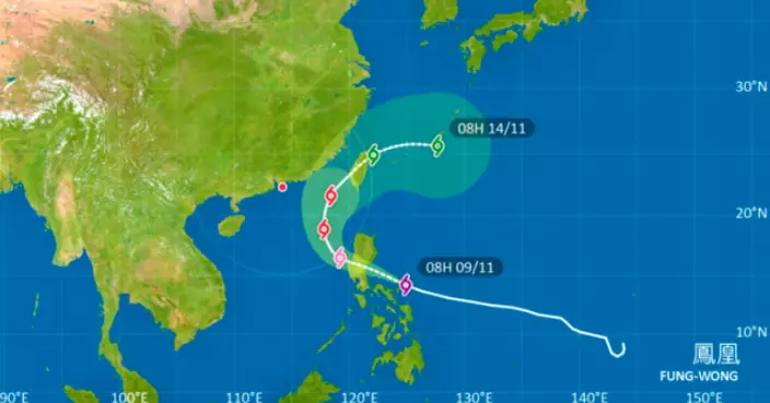 天氣｜天文台：周一中午後發出1號戒備信號