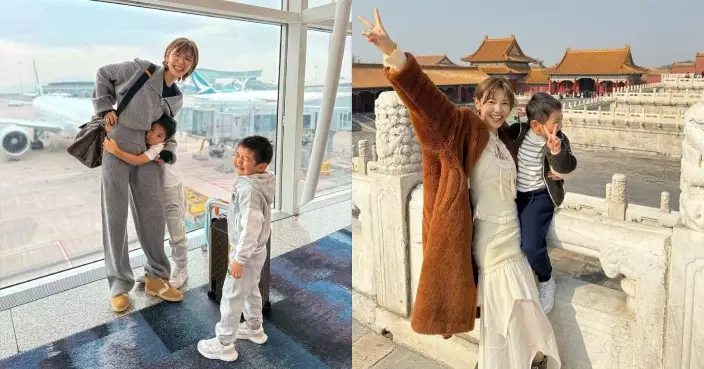 倪晨曦帶大仔二仔遊北京感受歷史 望細仔長大再一家人重遊