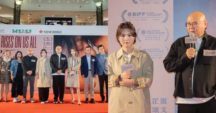 日掛中天｜與導演蔡尚君現身香港首映禮 威尼斯影后辛芷蕾望更多人了解電影背後深層意義