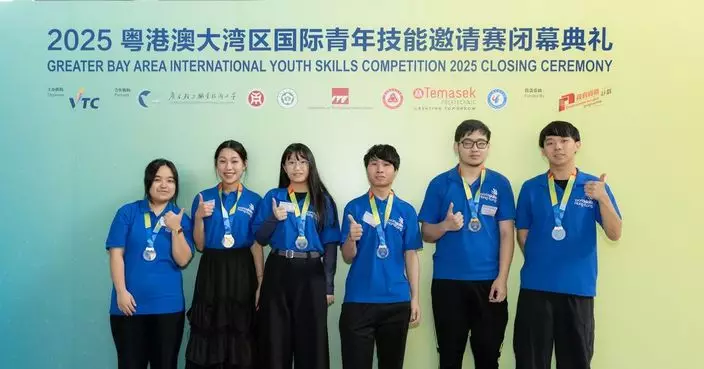 2025粵港澳大灣區國際青年技能邀請賽 香港選手榮奪兩金三銀創佳績