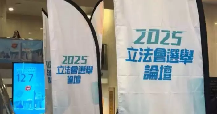2025立法會選舉｜蘇長荣稱選舉競爭激烈 指政府辦論壇反映有擔當