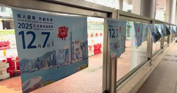 2025立法會選舉 |  五政黨發聲明全力支持政府做好選舉 籲選民全家總動員踴躍投票