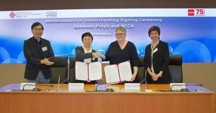 ACCA行政總裁訪港與學界業界簽署備忘錄  促進專業合作推動人才培育
