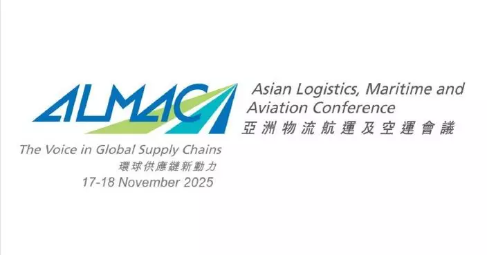 貿發局「亞洲物流航運及空運會議」下周一舉行 會議期間將進行商貿配對