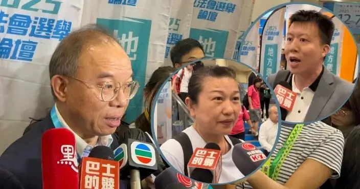 2025立法會選舉｜曾國衞：論壇互動及氣氛皆好 市民：了解候選人理念有助投票