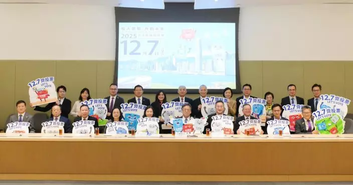 2025立法會選舉｜商經局與商會代表會面　呼籲推動會員及員工踴躍投票