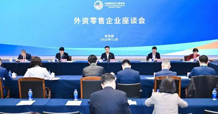 商務部與外資零售企業座談 指中國零售業正處快速變革期