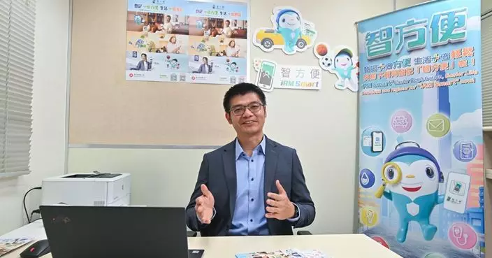 「智方便」推查閱政府帳單新功能 電子證照功能擴大支援範圍