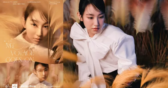 炎明熹12月舉行音樂會與粉絲共度平安夜 透過音樂讓大家知進化中的自己