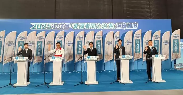 2025立法會選舉 | 新界北選區論壇 5名候選人聚焦交通基建推動北都建設