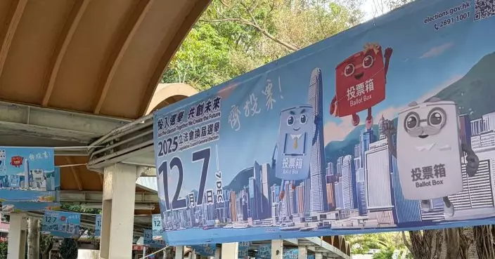 2025立法會選舉｜駐京辦舉行說明會 向內地港人介紹今屆選舉及投票安排