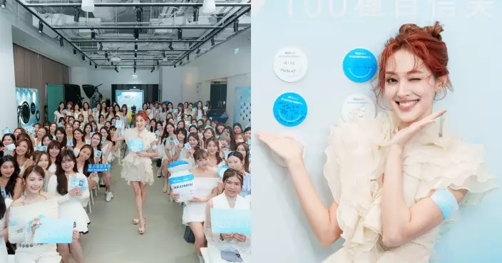 陳凱琳任美容品牌大使 率領百位女生見證純淨+去皺力量 展現自信笑容