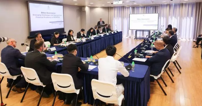 警務處首辦國際誠信管治圓桌會議 討論建立常態化培訓及交流機制