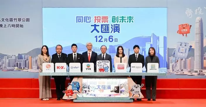 2025立法會選舉｜政府12.6辦大匯演為選舉造勢　門票稍後免費派發