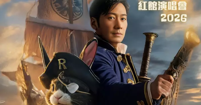 黎明宣布明年3月舉行紅館演唱會 Leon海盗造型為全新音樂旅程啟航