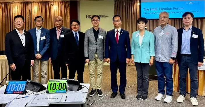2025立法會選舉｜ 工程師學會辦選舉論壇 霍偉棟卜國明同場辯論北都發展等議題