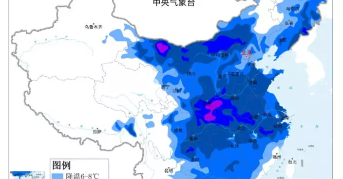內地中央氣象台發布寒潮藍色預警 將大幅度降溫