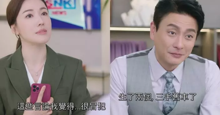 新聞女王2｜Kingston「三手車」言論捲歧視女性風波 逼女下屬張家妍代為拆彈激發民怨