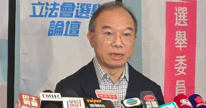 2025立法會選舉｜選舉論壇逾1100選委出席 曾國衞：反映非常重視今次選舉