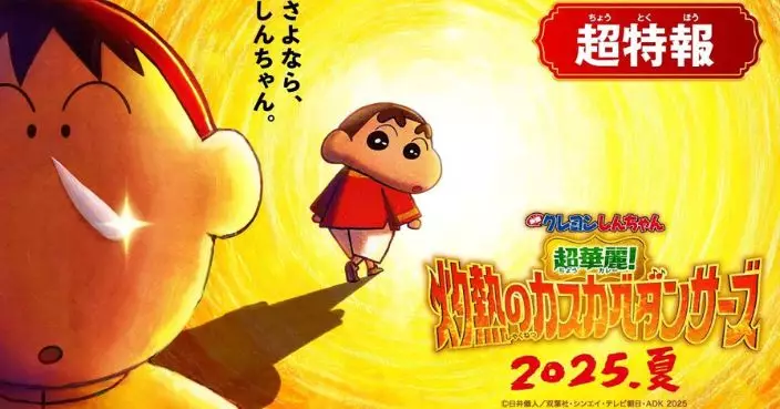 中日關係趨緊張 多部日本電影暫緩中國上映