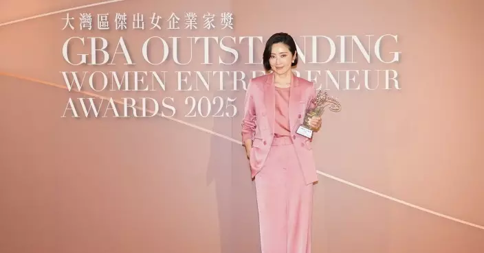 張玉珊商業公益雙軌成功 榮膺「大灣區傑出關愛女企業家」殊榮