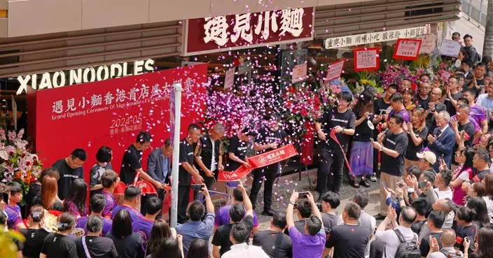 遇見小麵及天域半導體今日起招股　合共集資逾24億元