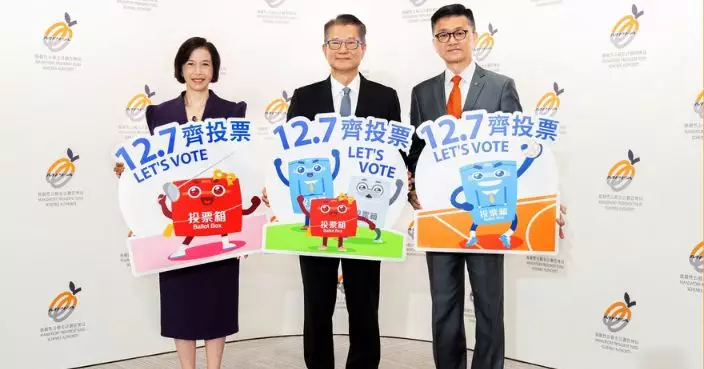 2025立法會選舉｜陳茂波劉麥嘉軒籲強積金業界積極投票