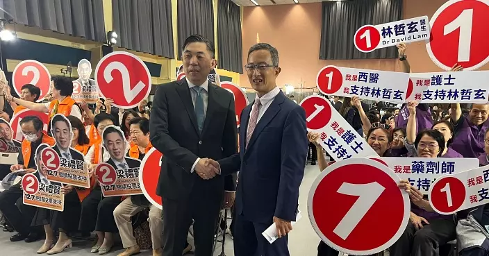2025立法會選舉｜功能界別選舉論壇開鑼　會計界及醫療衞生界打頭陣　緊貼巴士的報專題報道