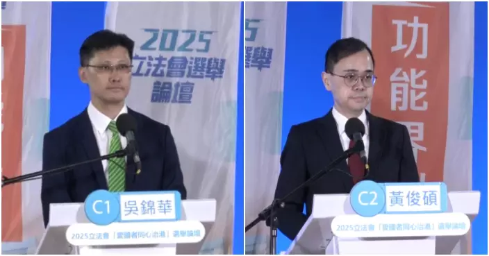 2025立法會選舉 | 功能界別會計界論壇 2候選人倡加強培訓及科技應用 解決業內青黃不接