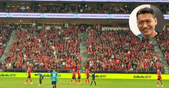 新加坡官員就形容港隊及球迷「笨蛋」言論致歉 羅淑佩稱不影響兩地關係