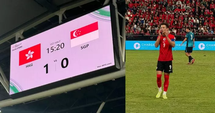 亞洲盃外圍賽關鍵戰 開波15分鐘港隊安永佳建功1:0領先新加坡